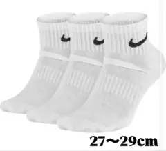NIKE ソックス 3足組 ホワイト 27〜29cm 新品未使用