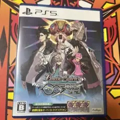 PS5 バトルスピリッツ クロスオーバー 特典カード(未開封)付き