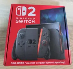 Nintendo Switch 2