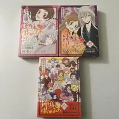 神様はじめました 22巻 23巻 オリジナルアニメDVD付限定版 - メルカリ