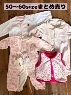 ① 50〜60サイズ　まとめ売りセット　女の子　ベビー服　長袖　ロンパース　冬