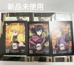 鬼滅の刃 映画館特典 冨岡義勇 我妻善逸 不死川玄弥