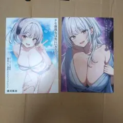 タカヨシ様 リクエスト 5点 まとめ商品