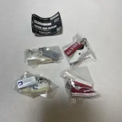 コンバース めじるしアクセサリー めじるし ガチャガチャ ガチャ 4種セット