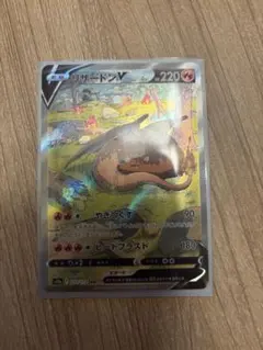 2026年最新】リザードンv sarの人気アイテム - メルカリ