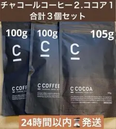 【新品未開封】C COCOA ココア 105g ×4袋 C COCOA(シーココア) 105g – DD