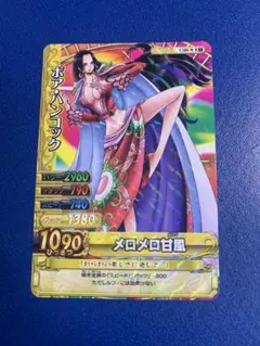 ワンピーベリーマッチダブル　ボア・ハンコック　メロメロ甘風