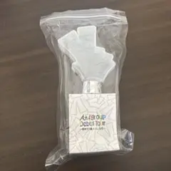 Aぇ！group Debut Tour〜世界で1番AえLIVE〜 ペンライト