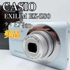 2026年最新】EXILIM EX-Z80の人気アイテム - メルカリ