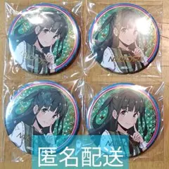 いきづらい部 2nd ガシャ 山田真緑 - メルカリ