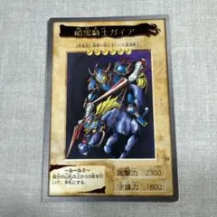 2026年最新】遊戯王 バンダイ 暗黒騎士ガイアの人気アイテム - メルカリ