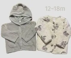 apres les cours H&M ベビー服2点セット くま耳　キルト