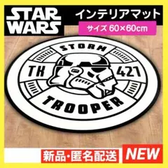 未使用品 スター・ウォーズ アストロメカドロイド クッション 長座布団
