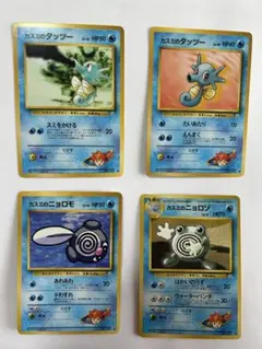 スイカ様 リクエスト 6点 まとめ商品