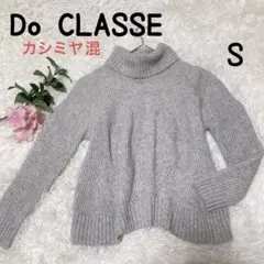 カシミヤセーター100%