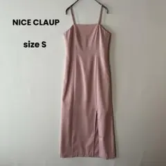 NICE CLAUP ノースリーブ ロングワンピース スリット 無地 ピンク S