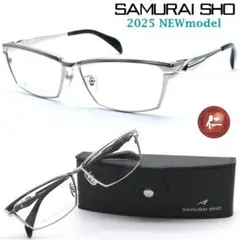 値下げ済【美品】SAMURAI SHO メガネ SS-J228 クリア ケース付 - メルカリ
