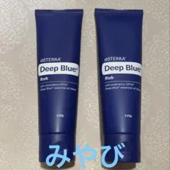 正規品doTERRAディープブルーラブ115g ×2本(国内流通) - メルカリ