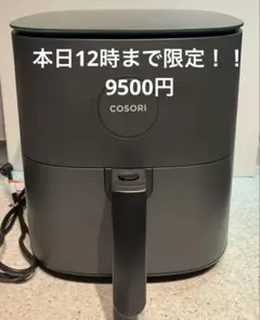 送料無料】コソリ COSORI ノンフライヤー CAF-L501-KJP - メルカリ