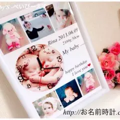 夏/ベビー/カップル/結婚式/誕生日に❤︎名入れオーダーメイドギフト【A4時計】