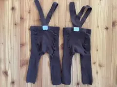 サスペンダーレギンス　80cm 2枚セット