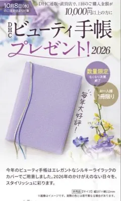 Item thumbnail for item 5f6f9704-d745-4d15-8488-4cae2b656f49