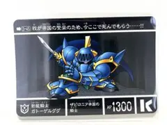 2025年最新】円卓の騎士 カードダスの人気アイテム - メルカリ