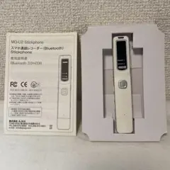 BR-20 自動通話録音 Bluetoothハンドセット - メルカリ