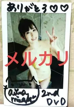 Item thumbnail for item ff4d1d3c-0599-4660-beaf-f9230b076b6d