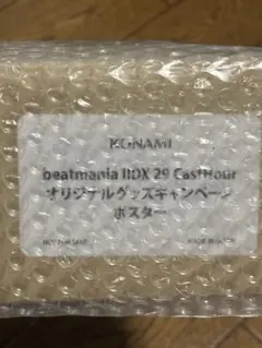 beatmania IIDX 29 CastHour B1 ポスター