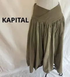 KAPITAL キャピタル ギャザースカート カーキ コットン バルーン フレアのサムネイル