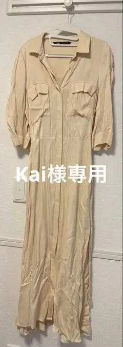 ZARA ベージュ シャツワンピース 七分丈