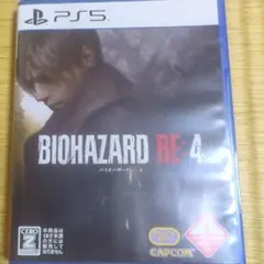 PS5 バイオハザード RE:4 通常版
