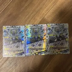 支配の精霊ペルフェクト デュエマ