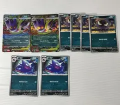 【本日中発送】ゴースト AR 8枚セット まとめ売り メガゲンガーexスターター AR抜き】メガゲンガーex スターターセット - メルカリ