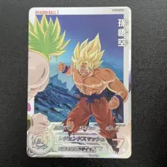 2025年最新】ドラゴンボールヒーローズ mm5 da 孫悟空の人気