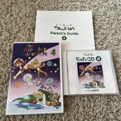 YAMAHA ヤマハ 英語 TALKisds トーキッズ CD セット！ - メルカリ