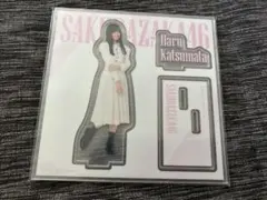 勝又春 アクリルスタンド ローソンくじ - メルカリ