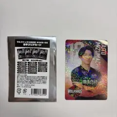 2026年最新】水町泰杜の人気アイテム - メルカリ