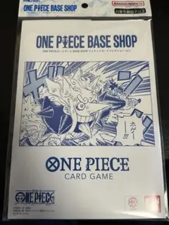 ワンピースカードゲームBASE SHOPリミテッドカードコレクションVol.1