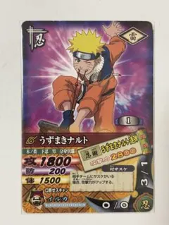 ナルト NARUTO うずまきナルト 螺旋丸 プロモ DNP-008 - メルカリ