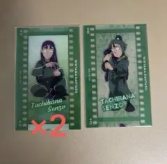 忍たま乱太郎 立花仙蔵 フィルム風コレクション カード 3枚セット