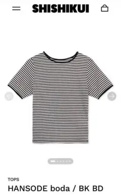 2026年最新】SHISHIKUI tシャツの人気アイテム - メルカリ