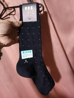 DAKS LONDON メンズソックス 清涼仕様 Sサイズ 24-25cmのサムネイル