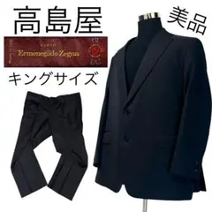 2026年最新】Ermenegildo Zegna メンズ スーツの人気アイテム - メルカリ