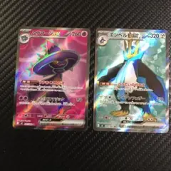 ポケモンカード　ムウマージex SR　エンペルトex SR　セット
