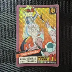ドラゴンボールZ スーパーバトル カードダス386.爆裂‼︎超エネルギー弾