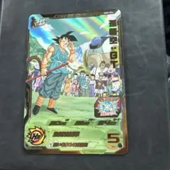 スーパードラゴンボールヒーローズ孫悟空ugm8-014 DA - メルカリ