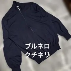 2025年最新】BRUNELLO CUCINELLI カーディガンの人気アイテム - メルカリ