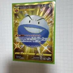 2026年最新】Pokemon ポケモンカードゲームの人気アイテム - メルカリ